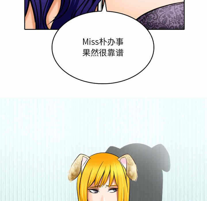 第81张