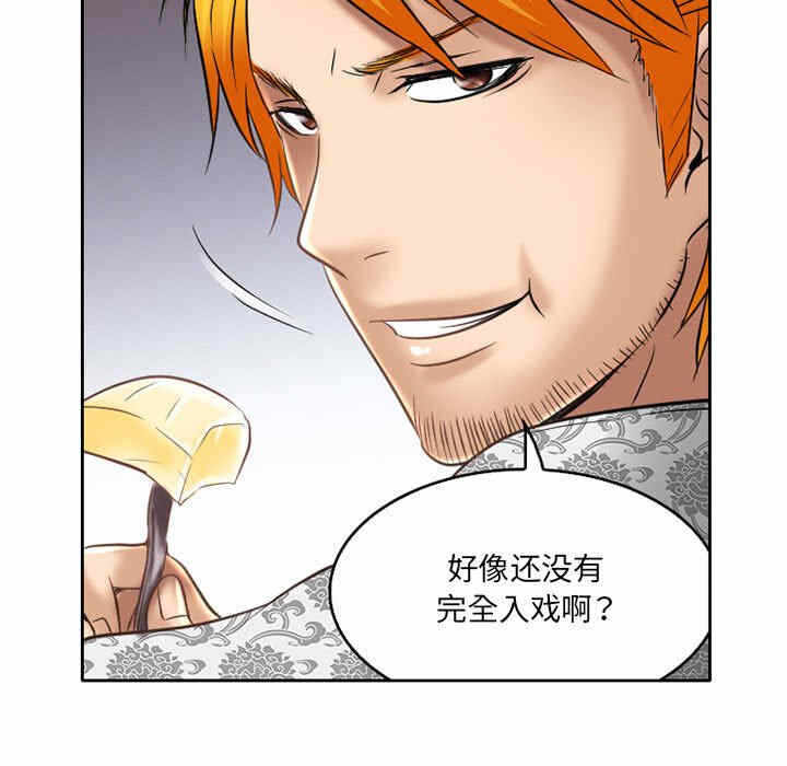 第86张