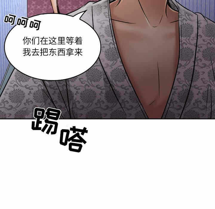 第26张