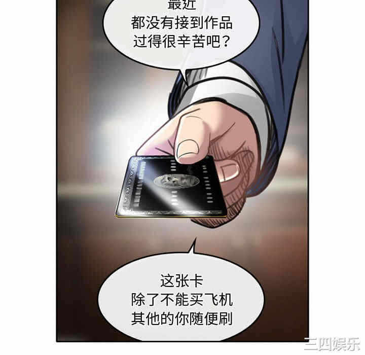 第28张