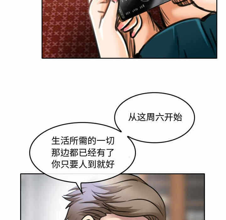 第31张