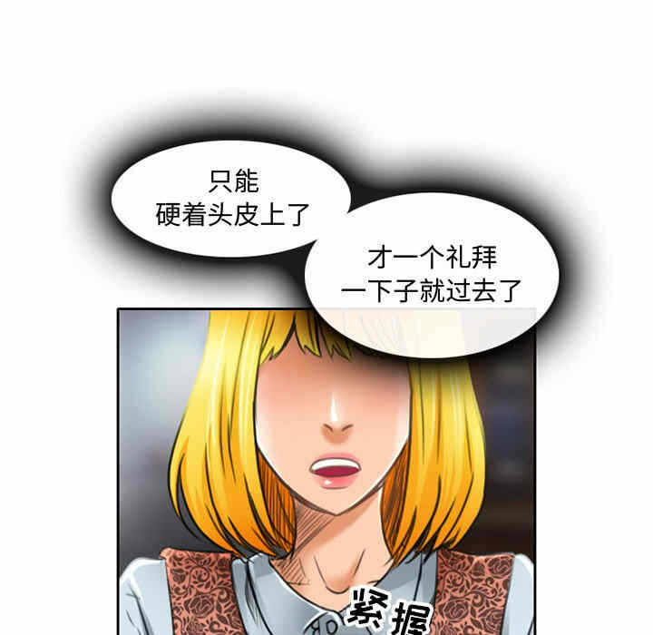 第33张