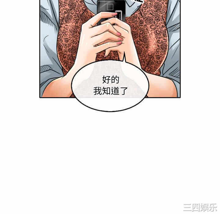 第34张