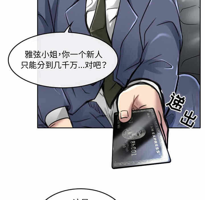 第36张