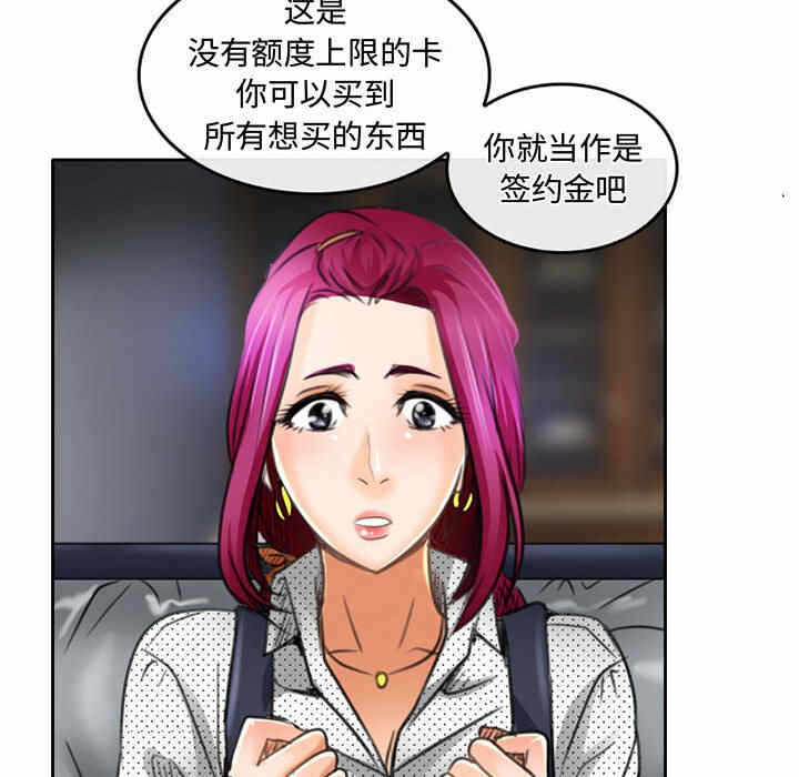 第37张