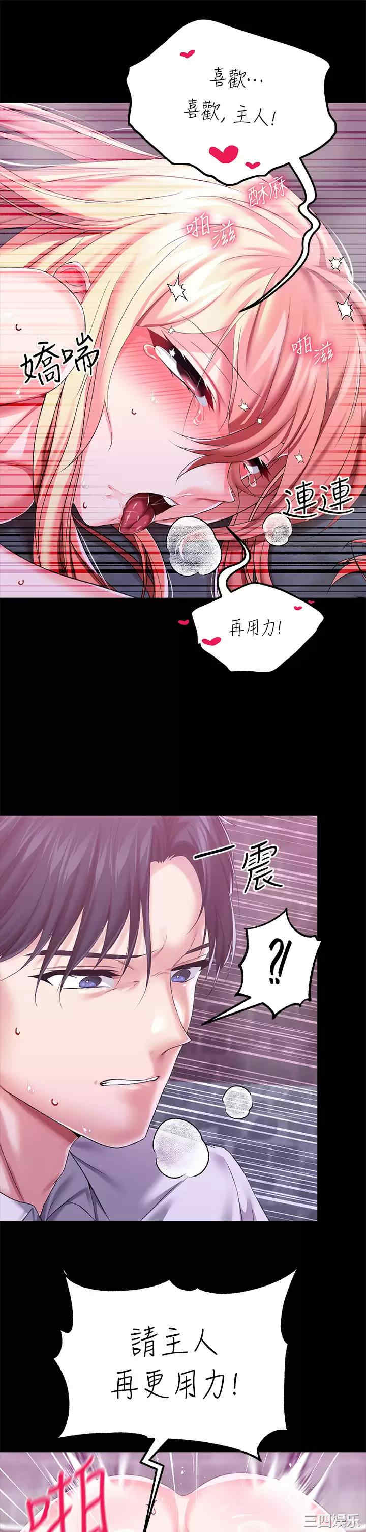 第25张