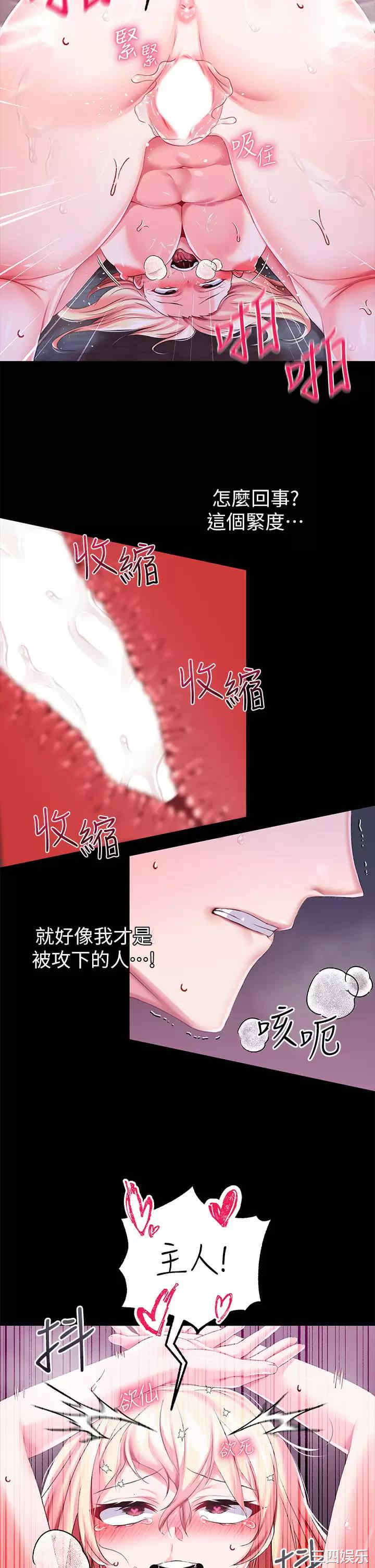 第26张