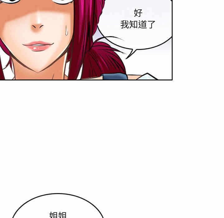 第21张