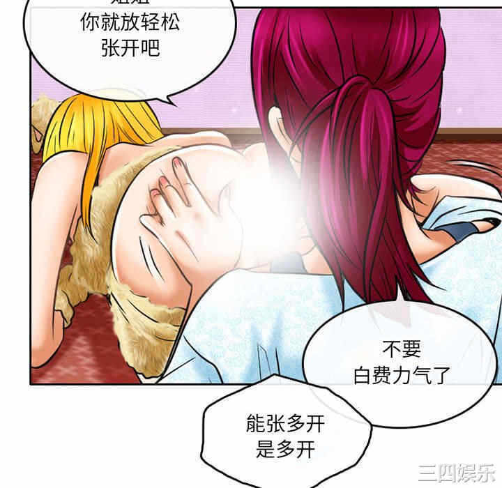 第22张