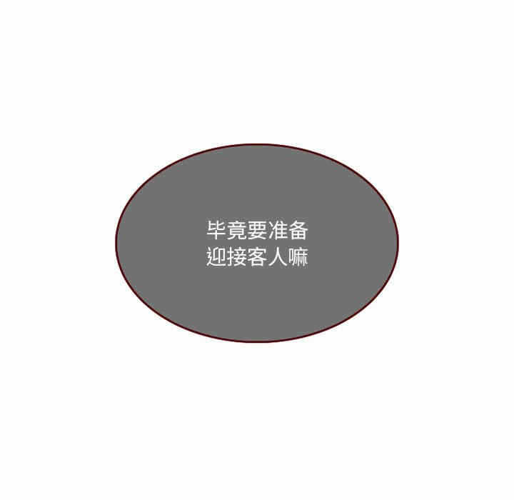 第69张