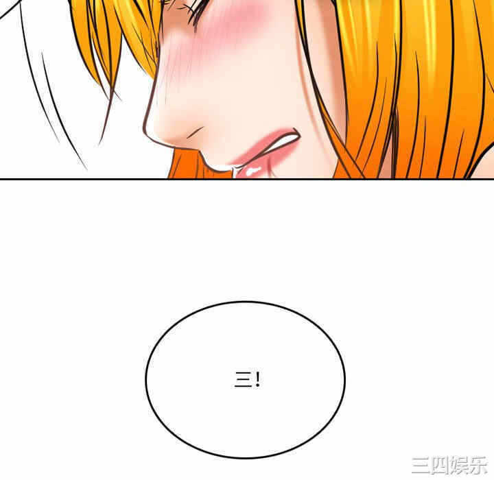 第34张