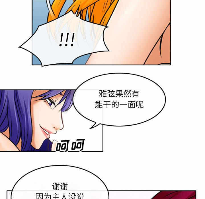第36张
