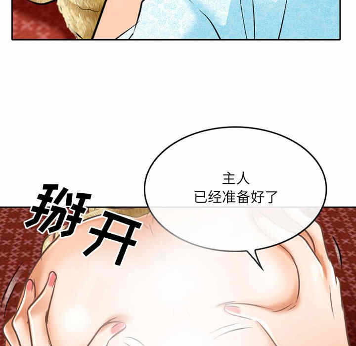 第38张