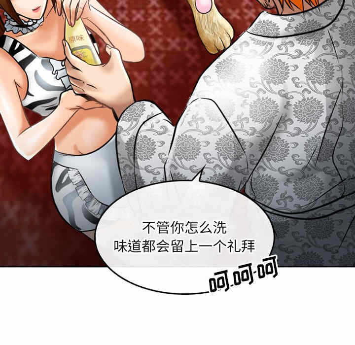 第45张