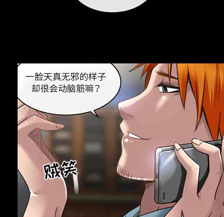 第26张