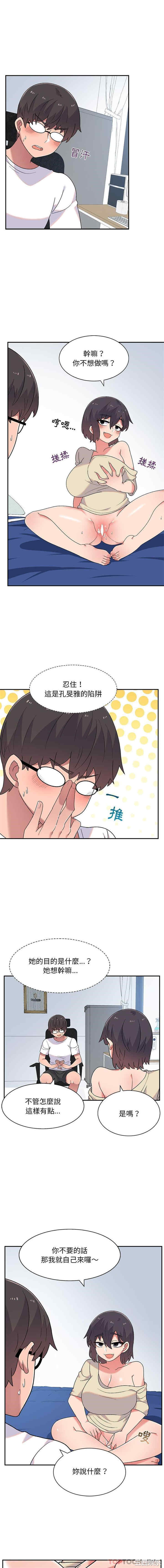 第2张