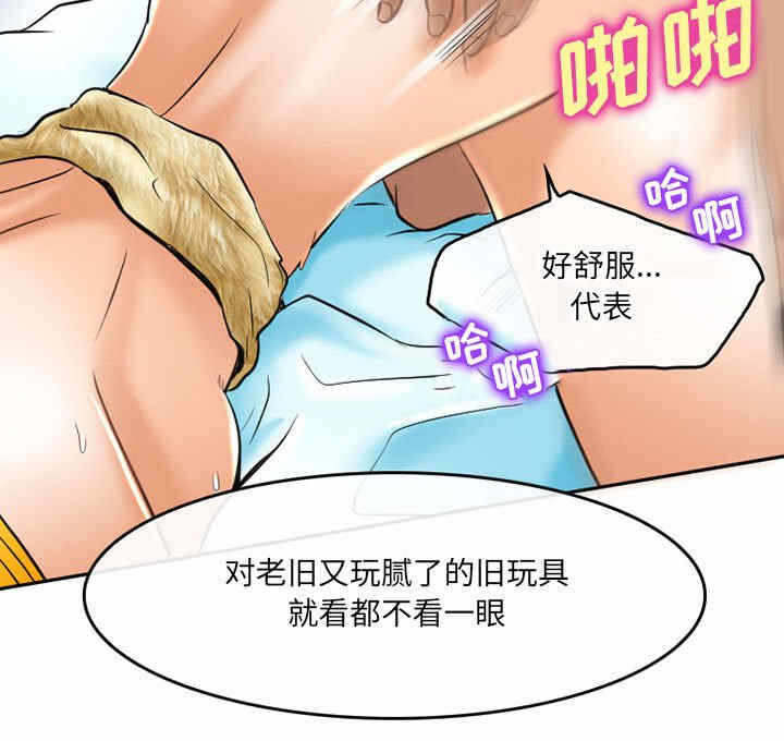 第67张