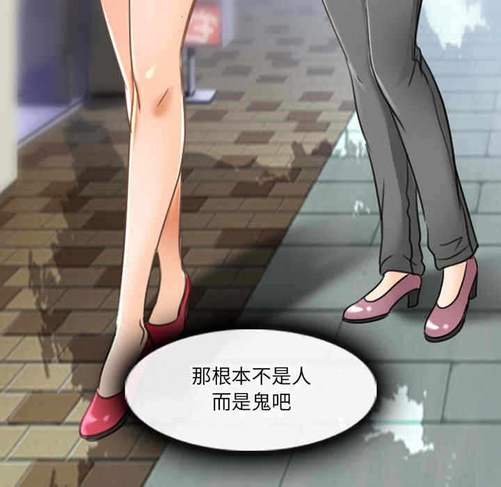 第45张