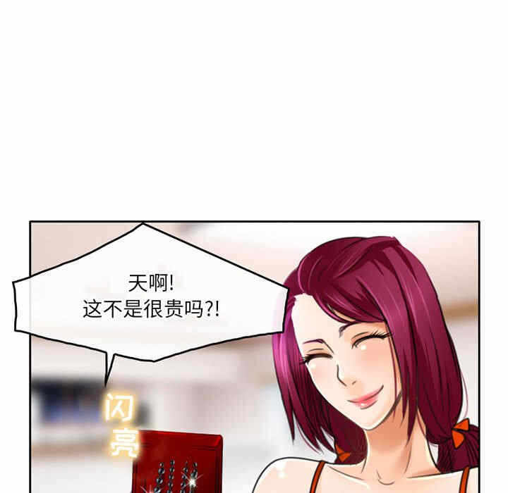 第50张