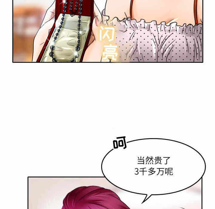 第51张