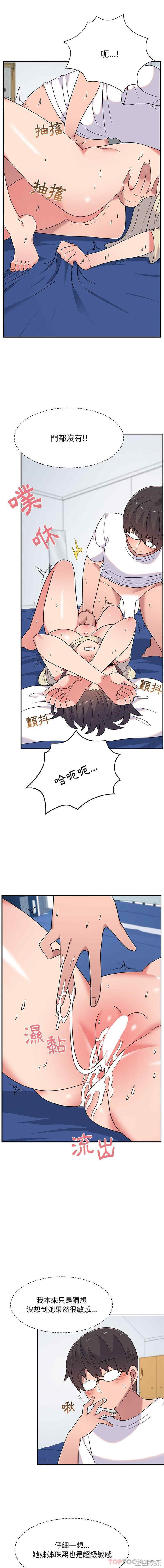 第10张