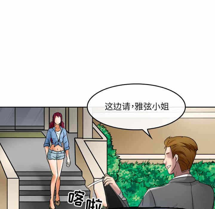 第61张