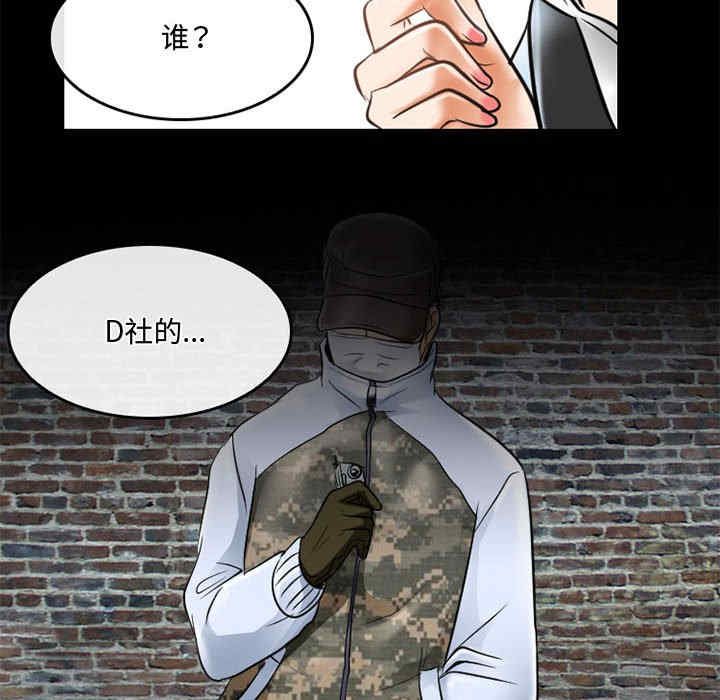 第20张