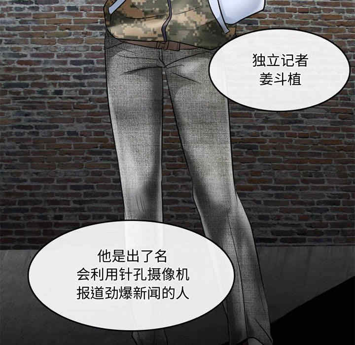 第21张