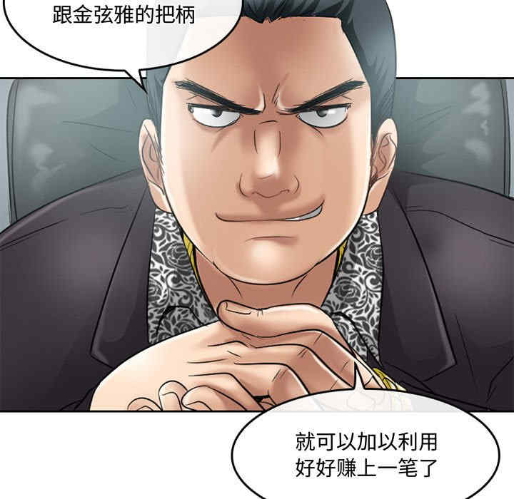 第23张