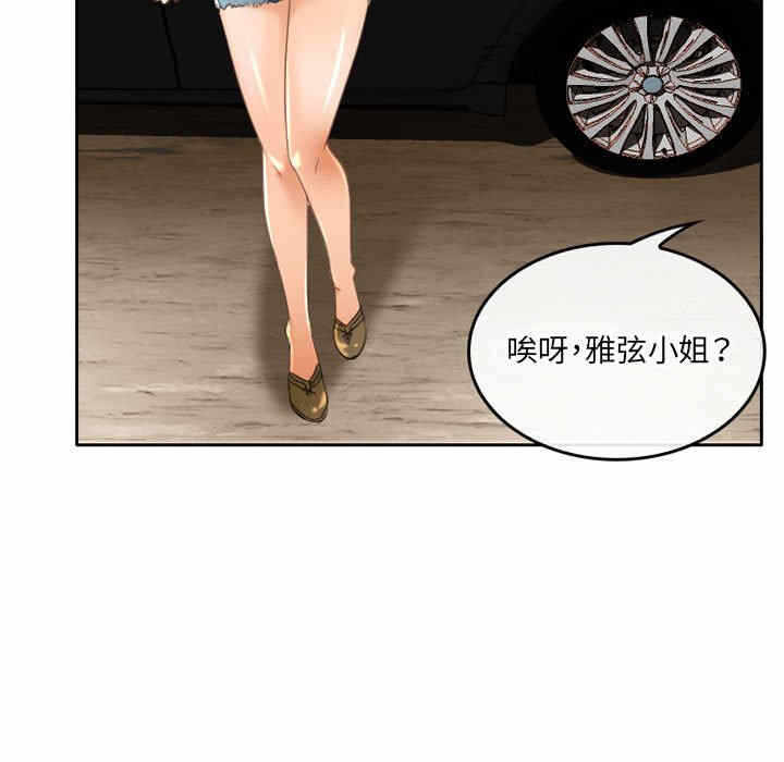 第67张