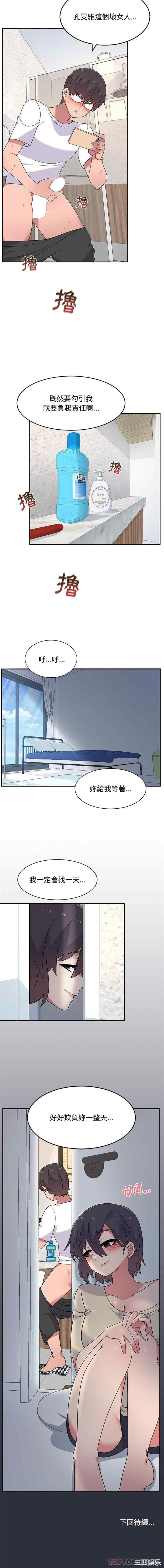 第16张