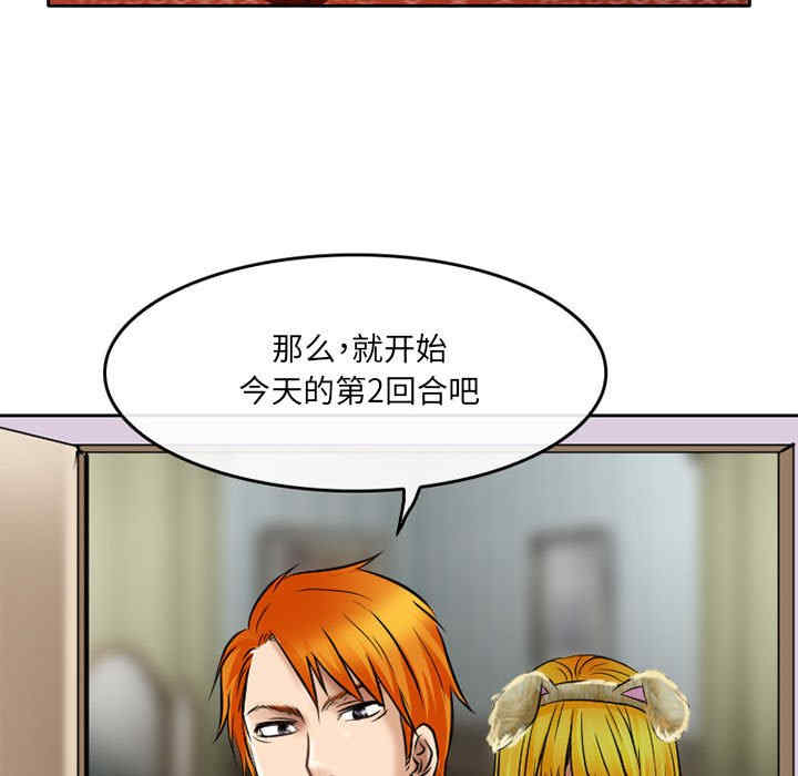 第33张