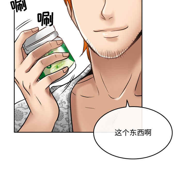 第43张