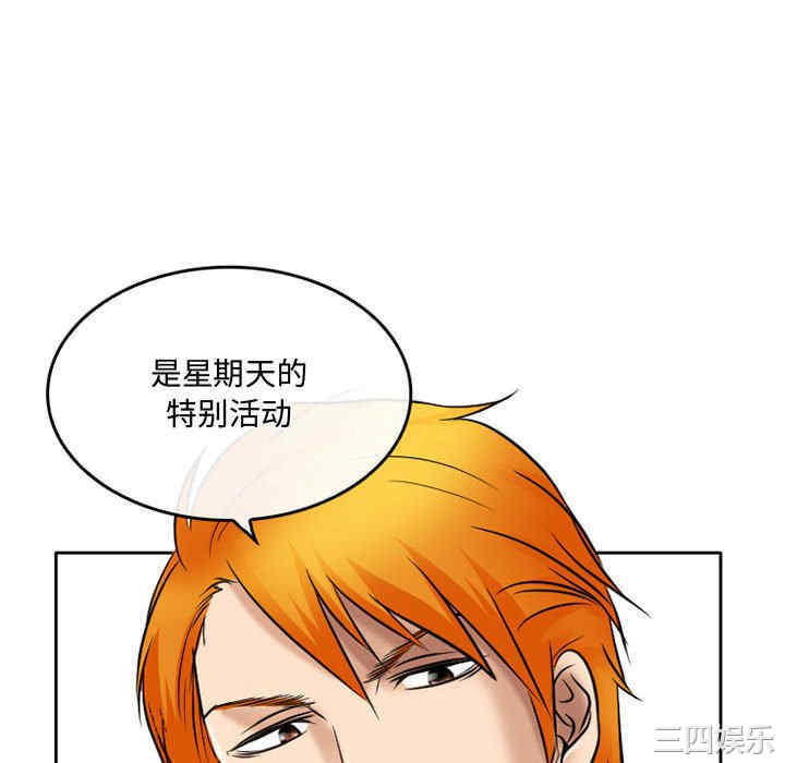 第46张