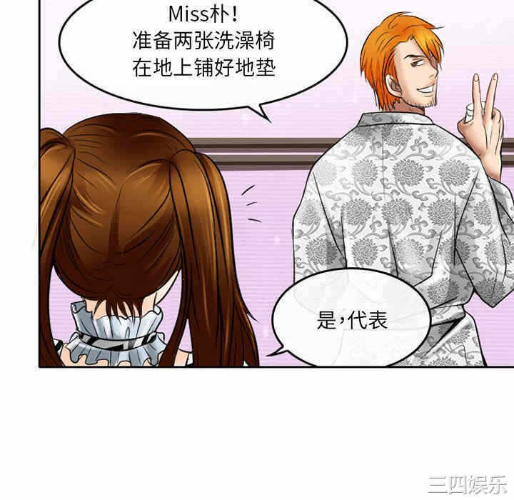 第52张