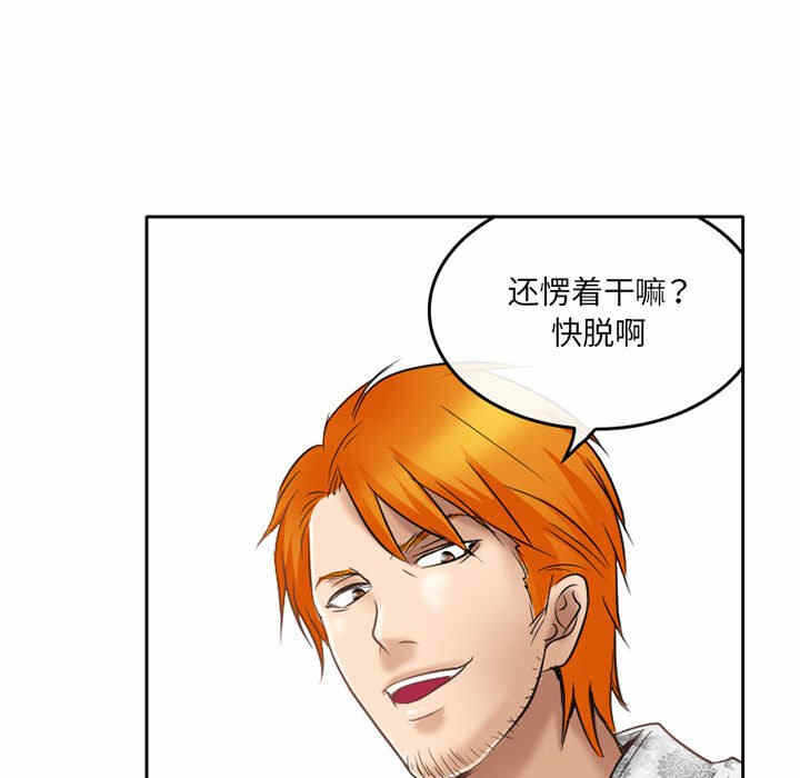 第53张