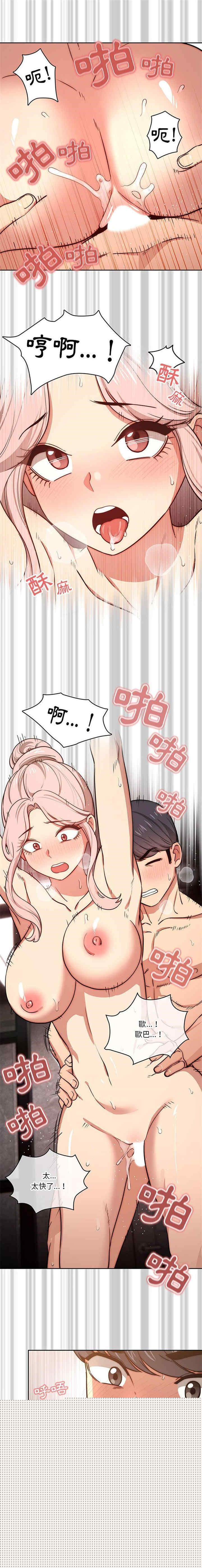第2张