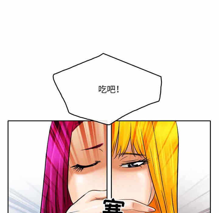 第68张