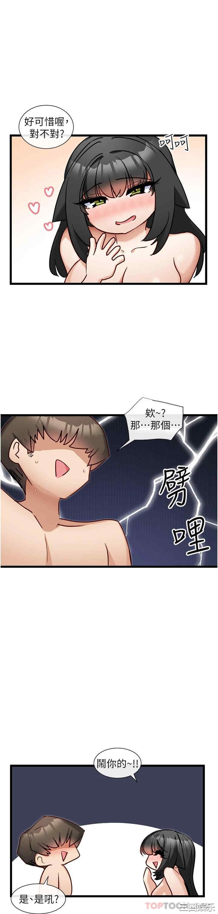 第28张