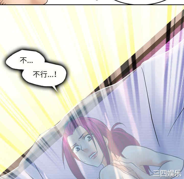第76张