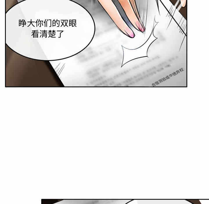 第21张