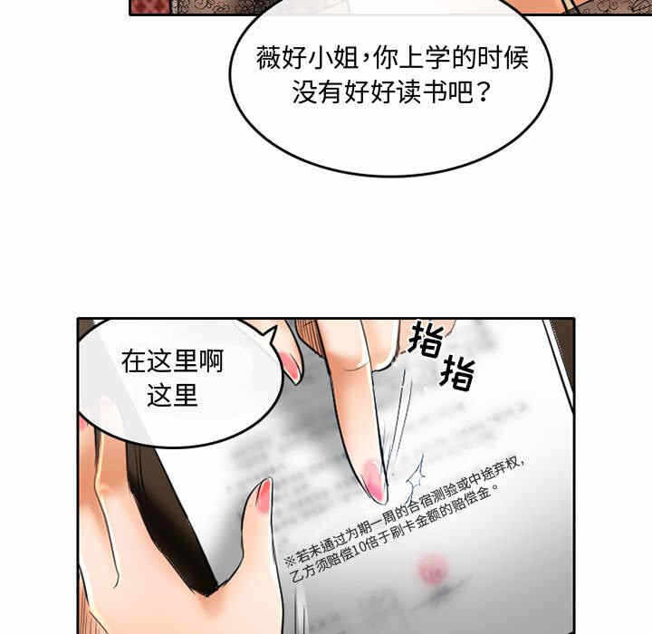 第23张