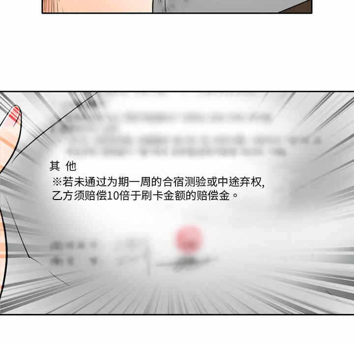 第24张
