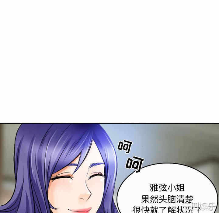 第28张