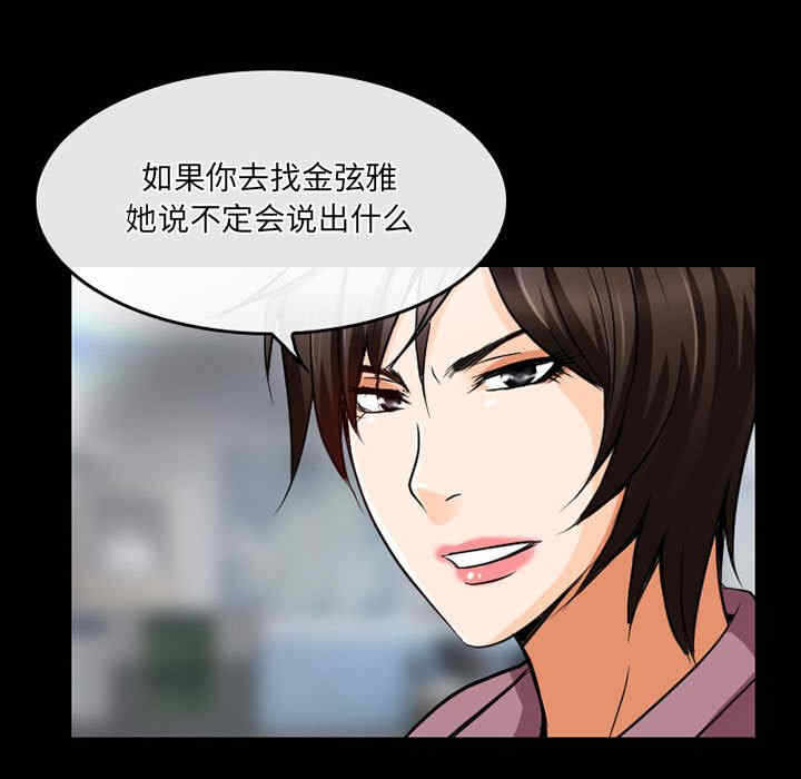 第45张