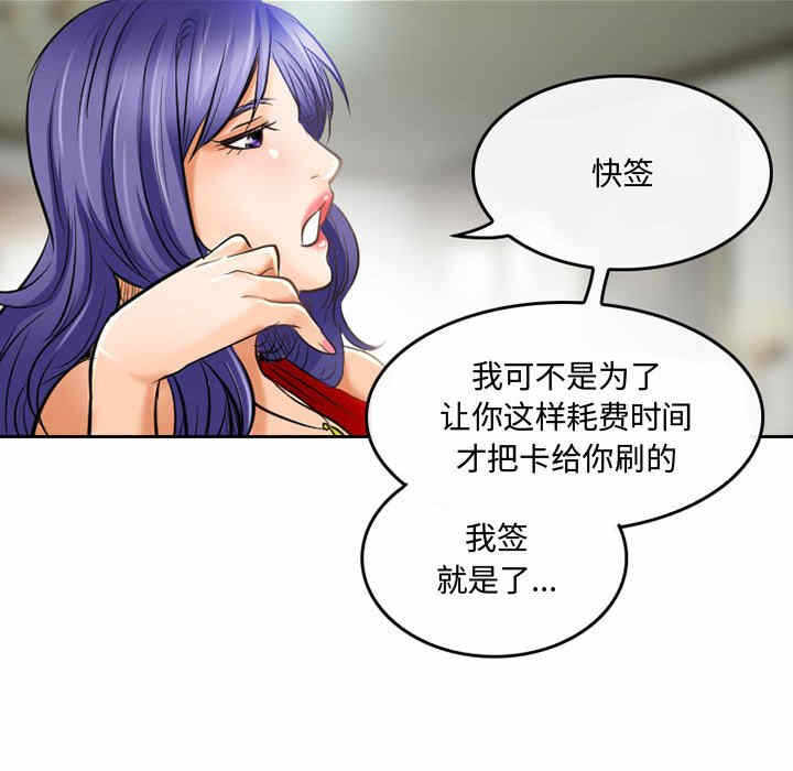 第30张
