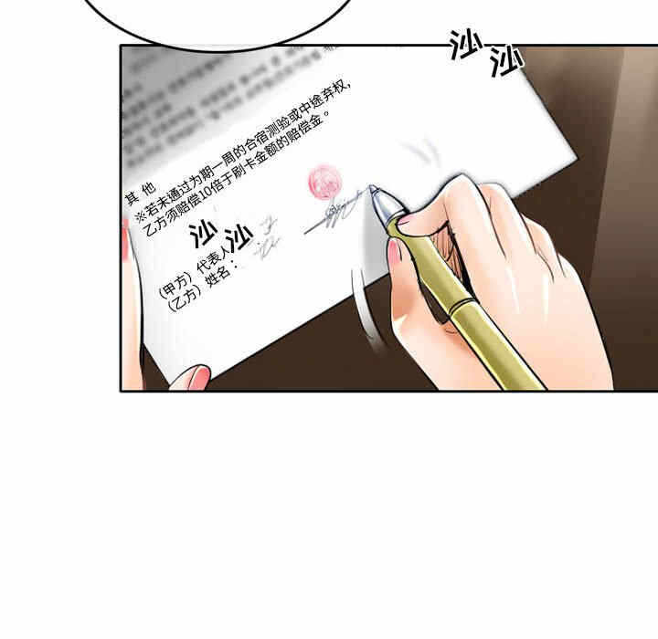 第32张