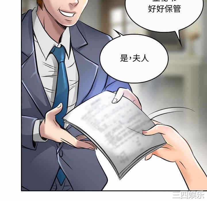 第34张