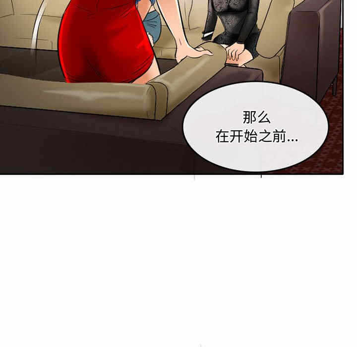 第36张