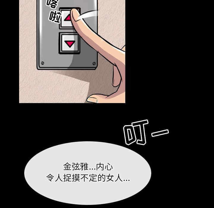 第49张